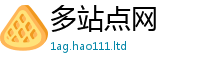 2025新澳门免费传真和7777788888精准新奥马会传